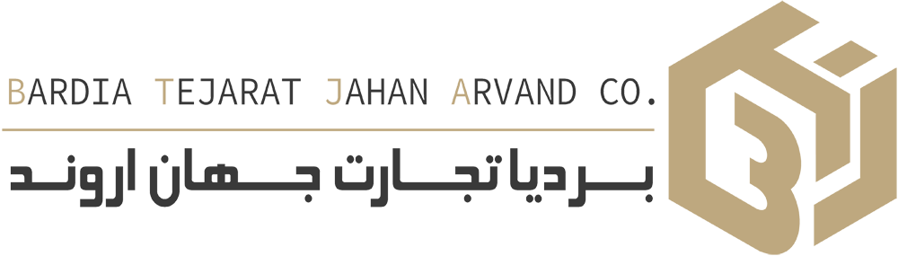 بردیا تجارت جهان اروند